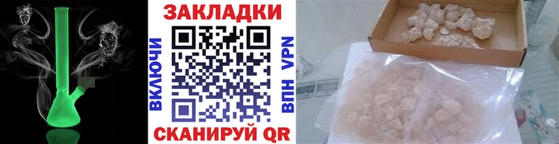 Цена Богданович Бошки Шишки Амфетамин Мефедрон