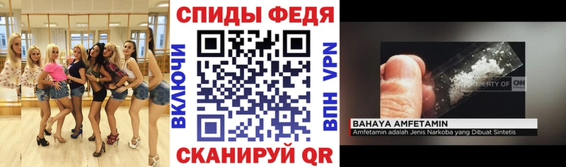 АМФЕТАМИН Premium  цена   Богданович 