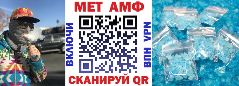 Amphetamine Premium Богданович