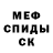 АМФЕТАМИН 98% Andir Andir