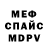 Метадон белоснежный Matvei Galygin