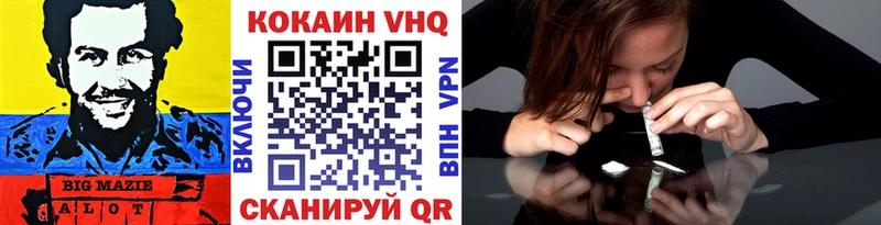 блэк спрут вход  Богданович  COCAIN Fish Scale  сколько стоит 