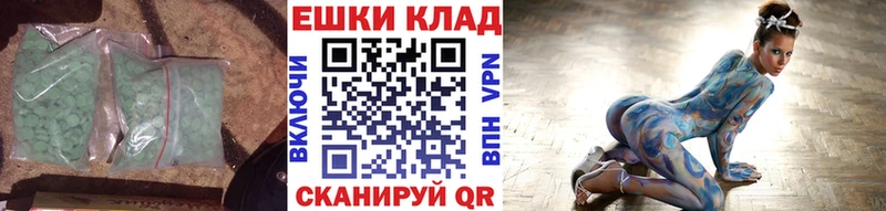 ЭКСТАЗИ Punisher  ссылка на мегу как войти  Богданович 