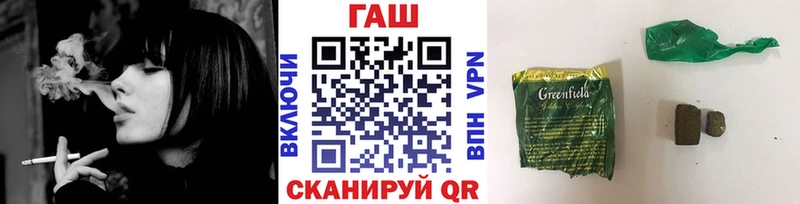 Гашиш VHQ  где купить наркоту  kraken зеркало  Богданович 
