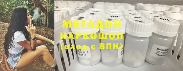 гашиш Абаза