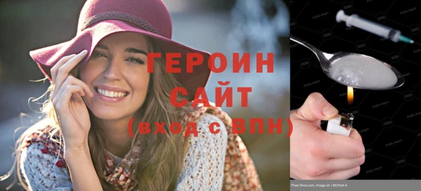 герыч Пересвет