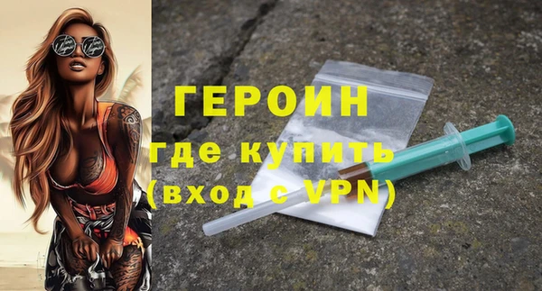 гашиш Абаза