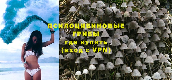 кристаллы Абинск