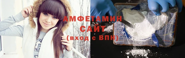 кристаллы Абинск