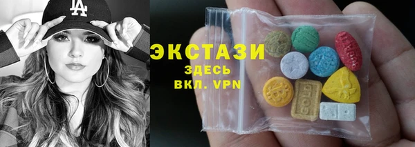 гашиш Абаза
