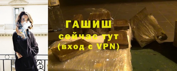 гашиш Абаза