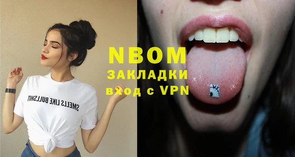 кристаллы Абинск
