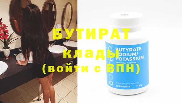 кристаллы Абинск