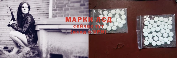 гашиш Абаза