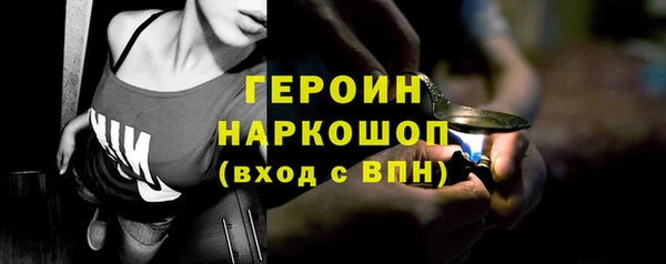 стаф Пестово