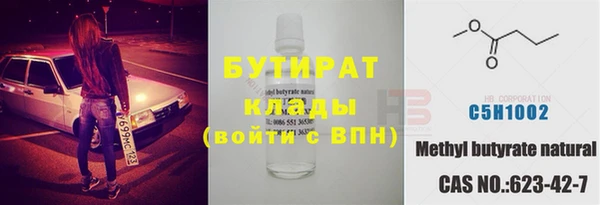 не бодяженный Абдулино