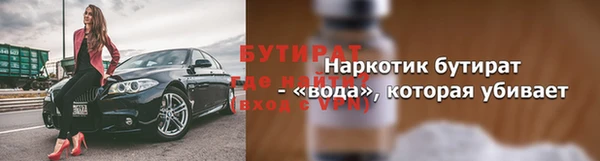 не бодяженный Абдулино