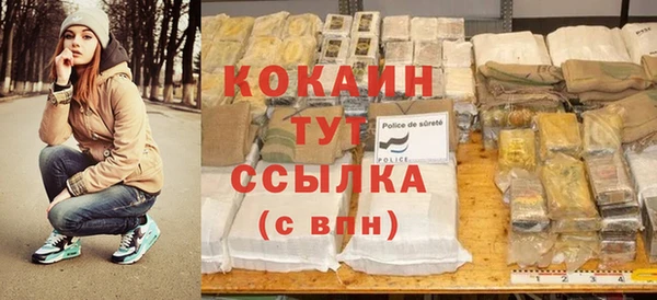 не бодяженный Абдулино