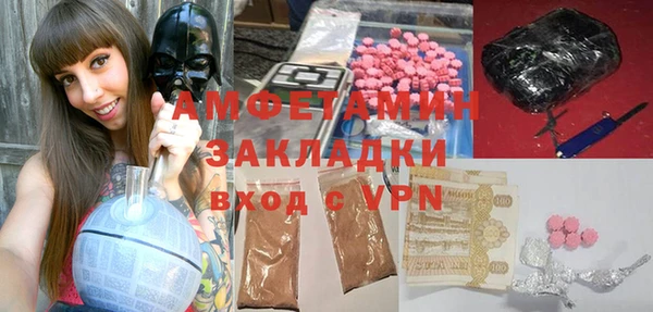 кристаллы Абинск