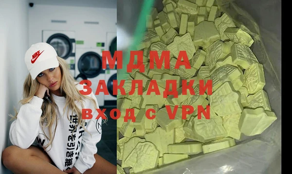 не бодяженный Абдулино
