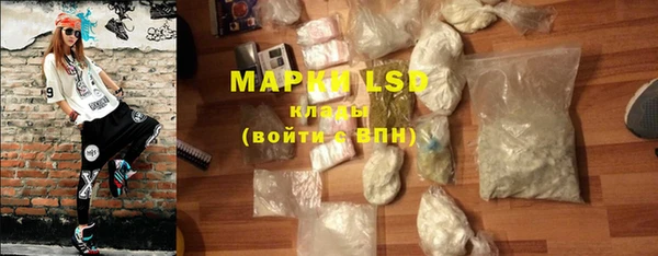 кристаллы Абинск