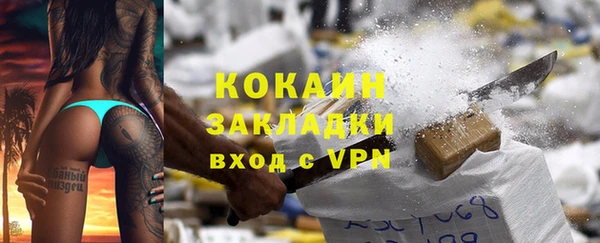 гашиш Абаза