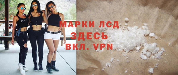 гашиш Абаза
