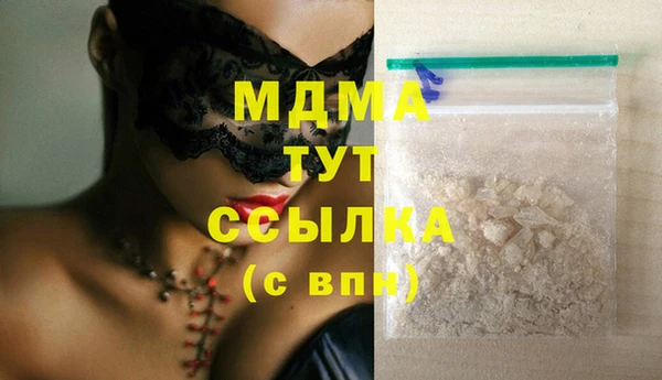 не бодяженный Абдулино