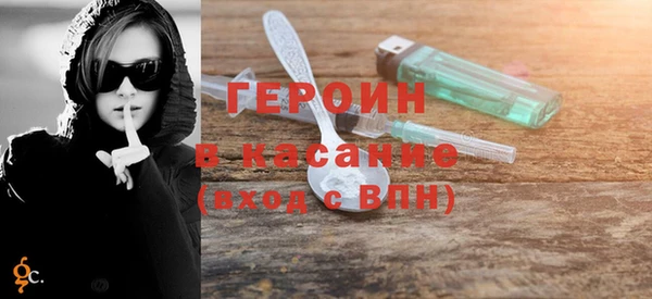 кристаллы Абинск