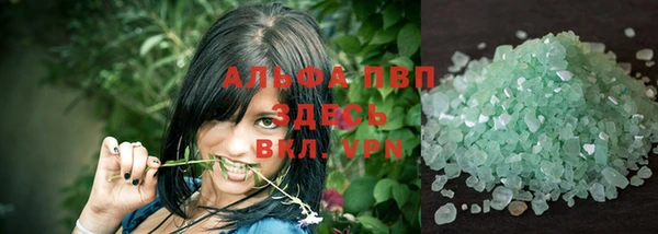 гашиш Абаза