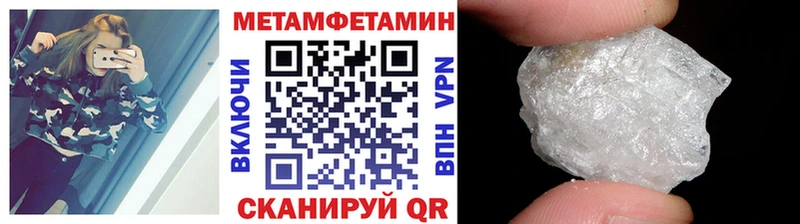 как найти   Богданович  Первитин пудра 