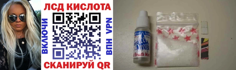 Марки 25I-NBOMe 1,8мг  Богданович 
